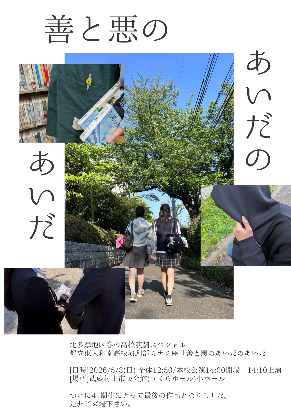 Image (15)